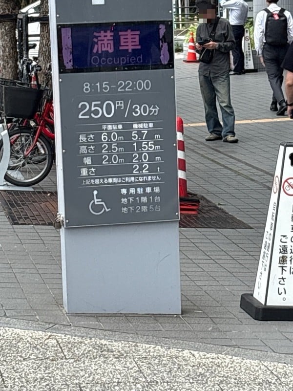 文京シビックセンター駐車場 の写真 2