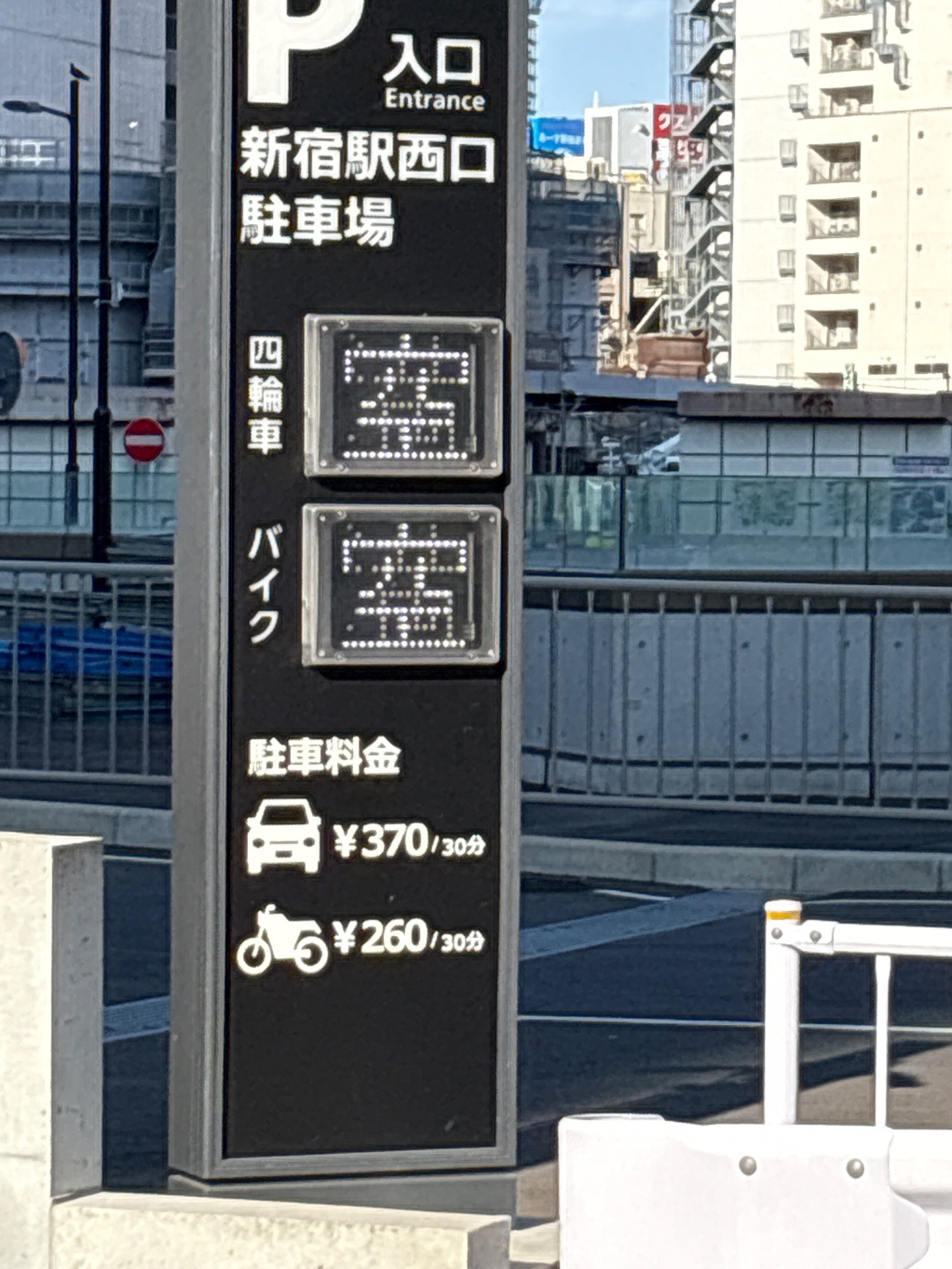 新宿駅西口駐車場 の写真 2