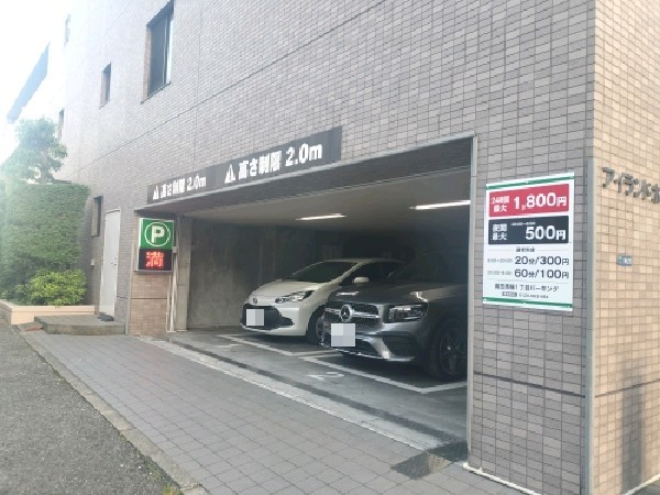 パークイット高田馬場1丁目 の写真 1