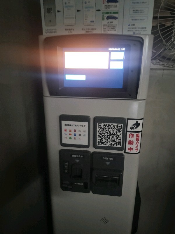 パークイット高田馬場1丁目 の写真 5