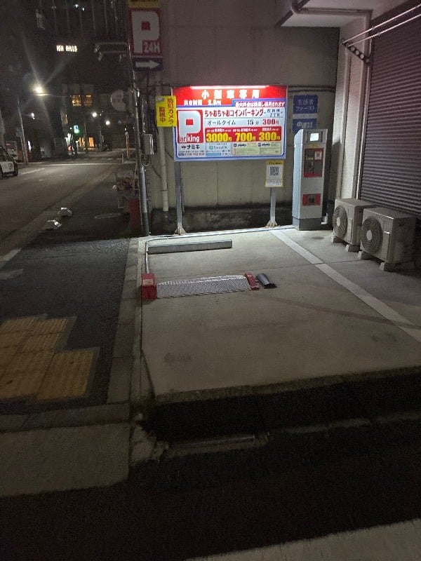 ちゃおちゃおコインパーキング西新橋二丁目 の写真 2