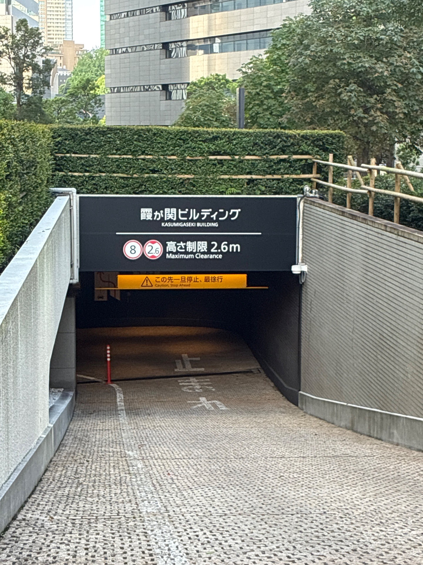 霞が関ビル駐車場 の写真 2