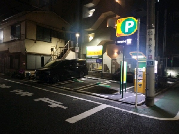 リパーク本郷2丁目第3 の写真 1