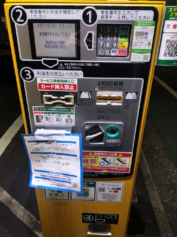 リパーク本郷2丁目第3 の写真 5