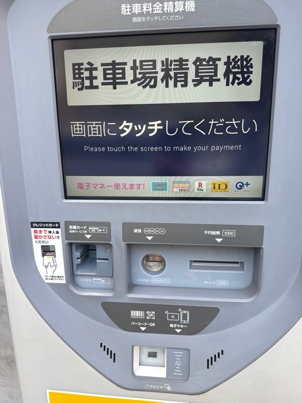 タイムズ東麻布3丁目第2 の写真 4