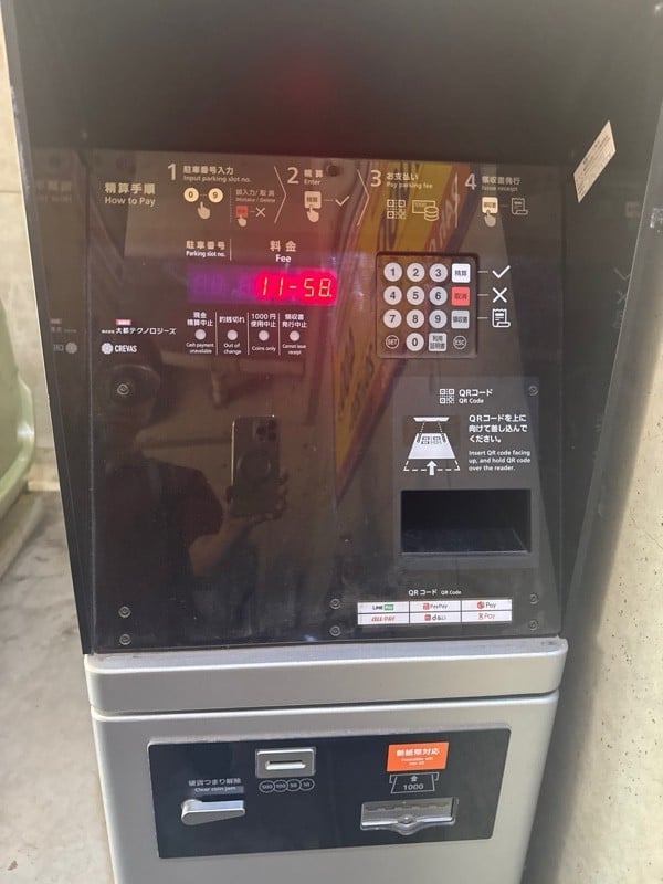 RBパーク新宿区若葉1丁目 の写真 4