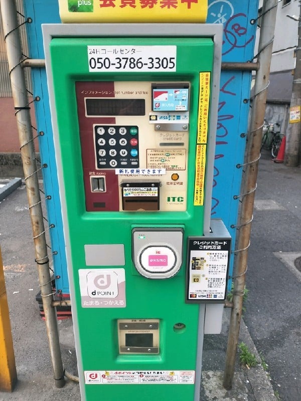 NPC24H新宿5丁目第2パーキング の写真 5