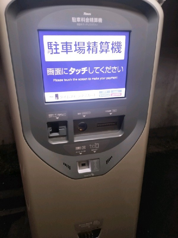 タイムズ神田美土代町 の写真 4
