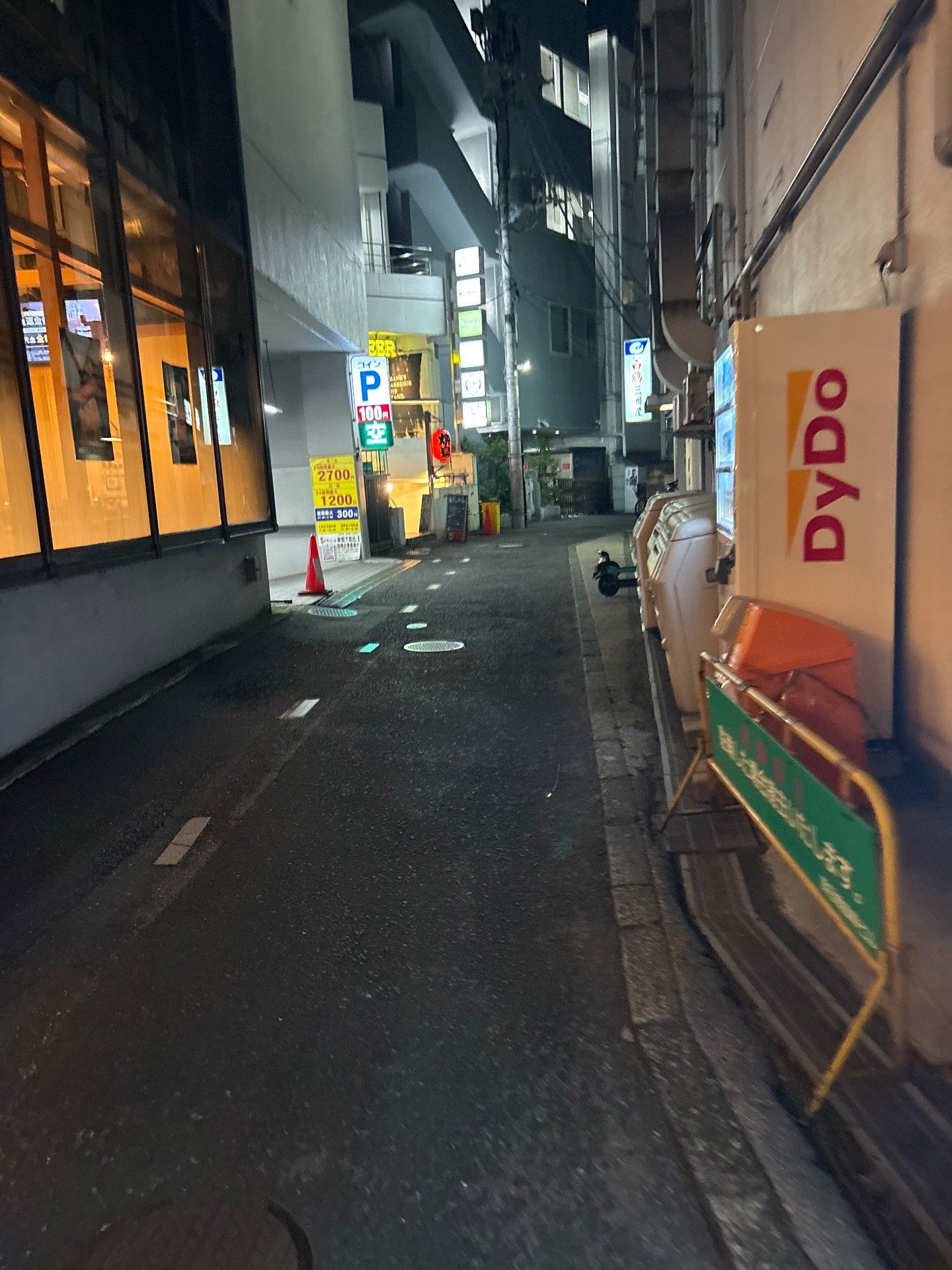 SANパーク 新宿下宮比1 の写真 1