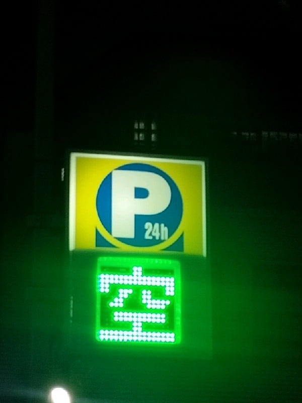 Break24th 中野本町 の写真 4