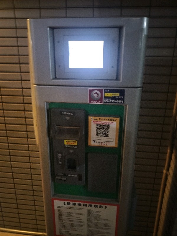 Break24th 中野本町 の写真 5