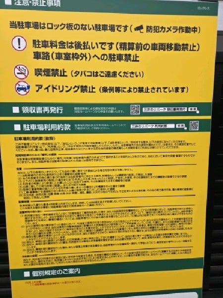 渋谷1丁目第11 の写真 3