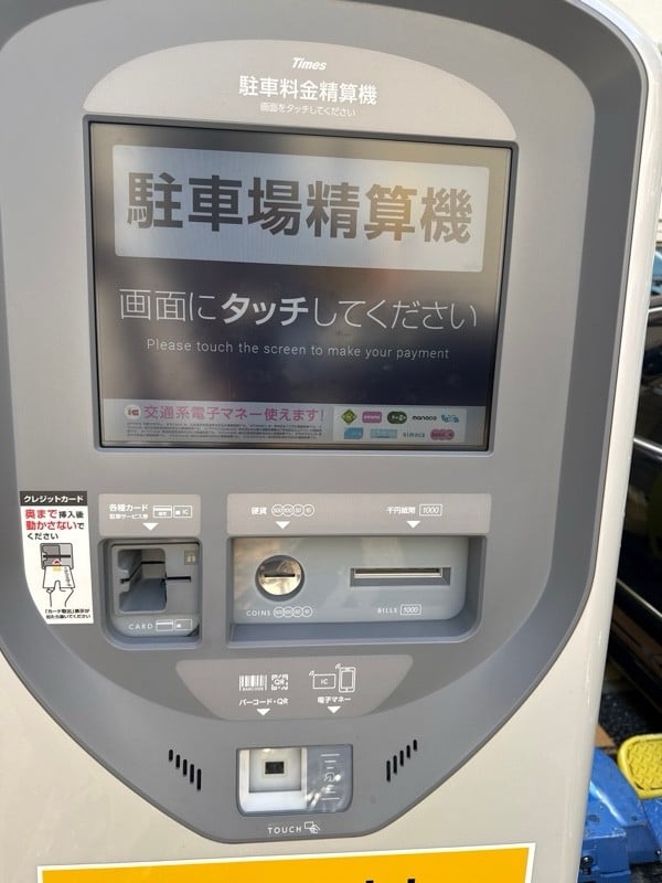タイムズ東五反田第19 の写真 4