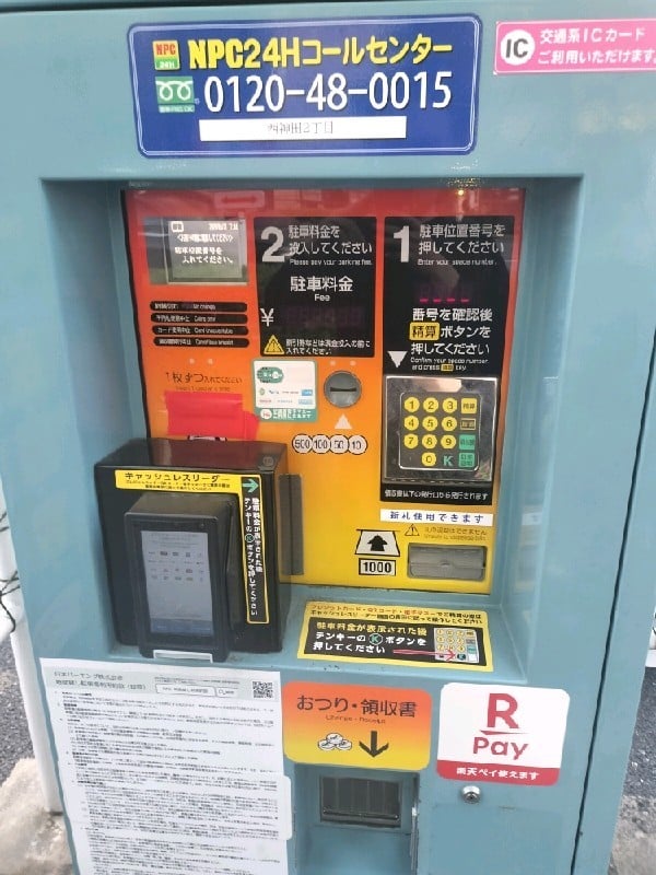 NPC24H西神田2丁目パーキング の写真 5