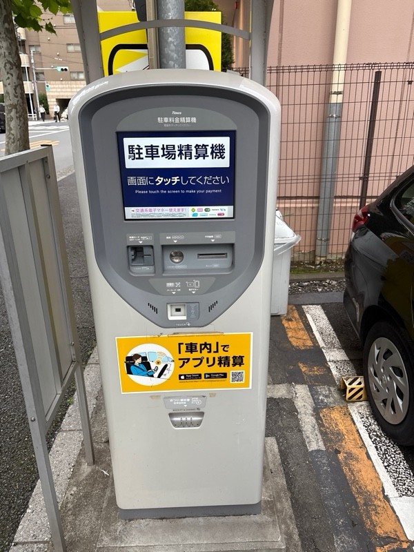 タイムズ神田和泉町第3 の写真 3