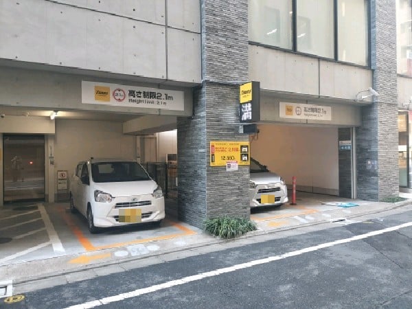 タイムズ渋谷宮益坂第2 の写真 1