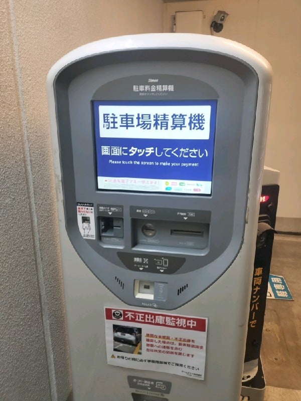 タイムズ渋谷宮益坂第2 の写真 3