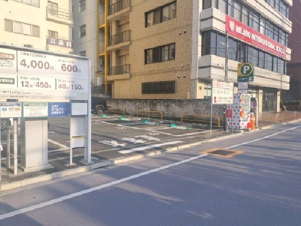 リパーク高田馬場1丁目第3 の写真 1
