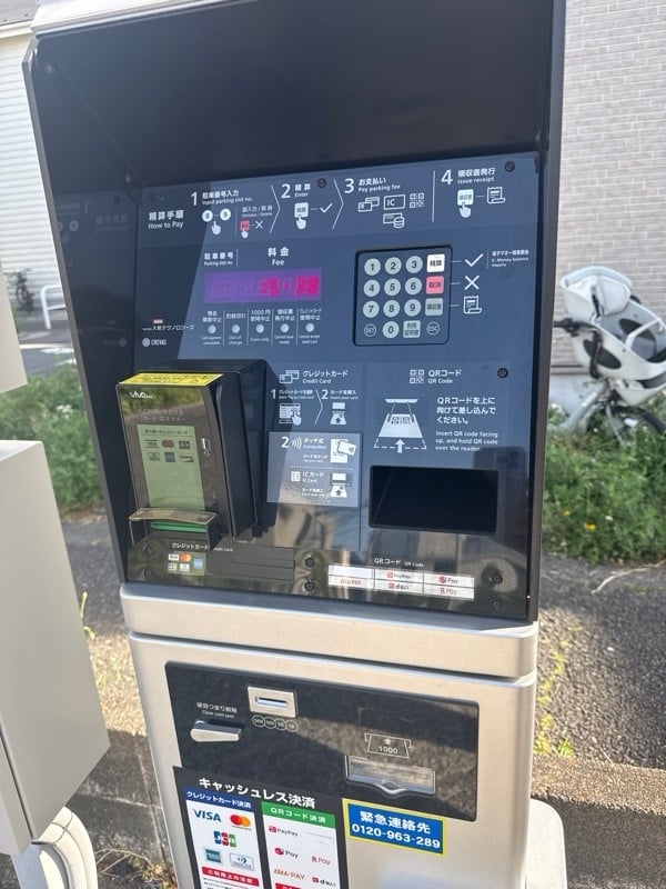 ユアー・パーキング五本木第4駐車場 の写真 4