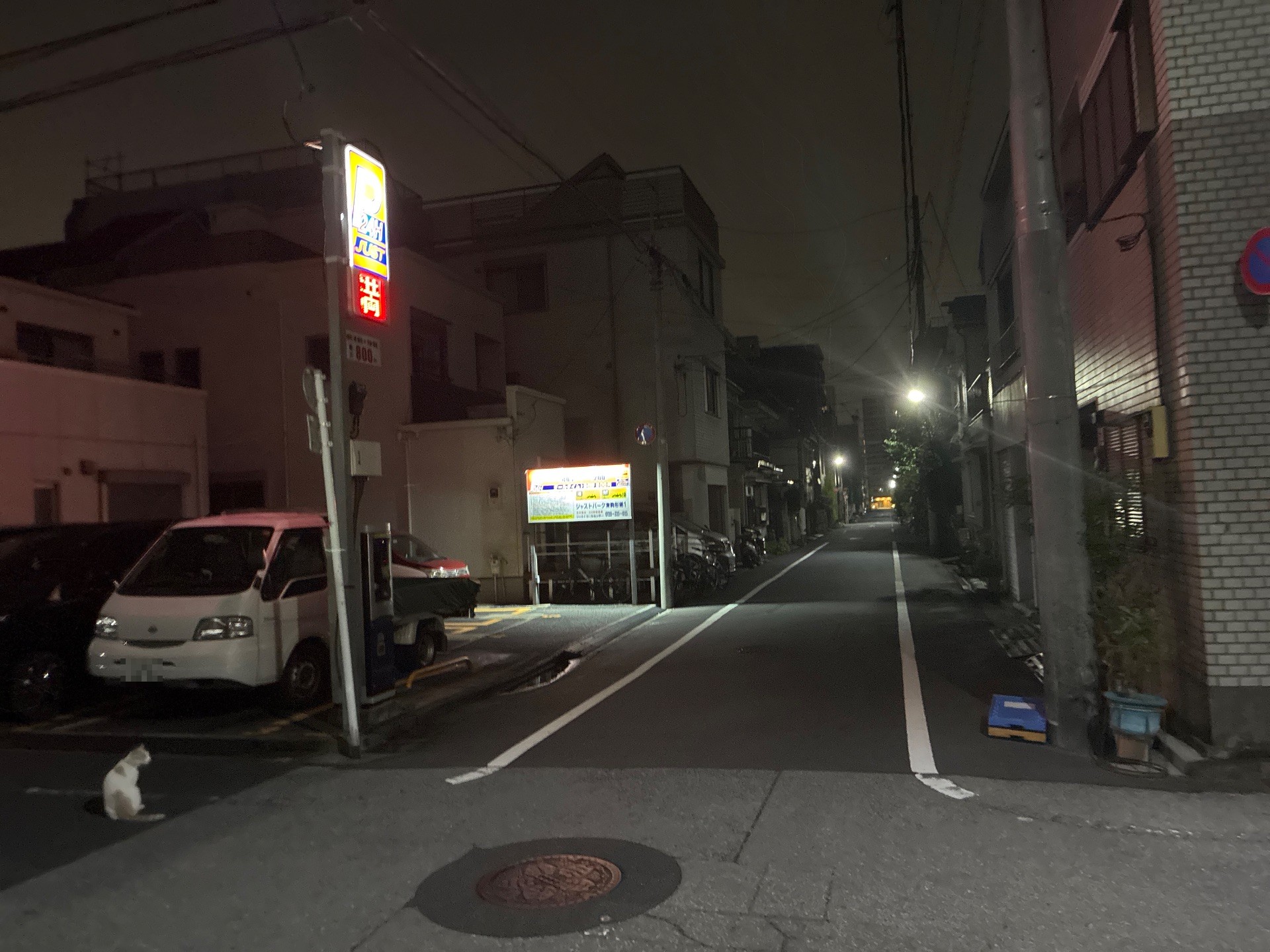 ジャストパーク東駒形第1 の写真 1