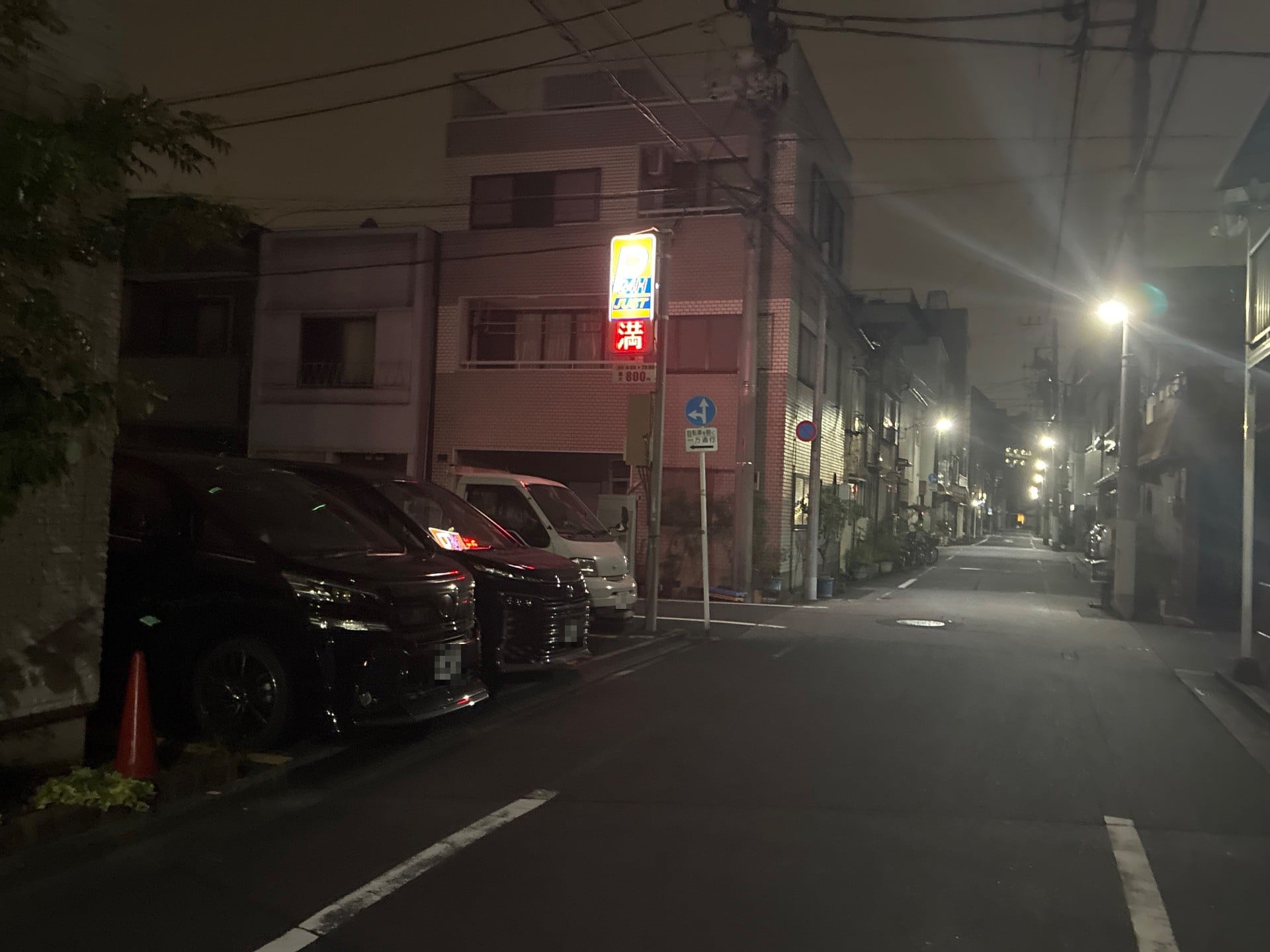 ジャストパーク東駒形第1 の写真 3