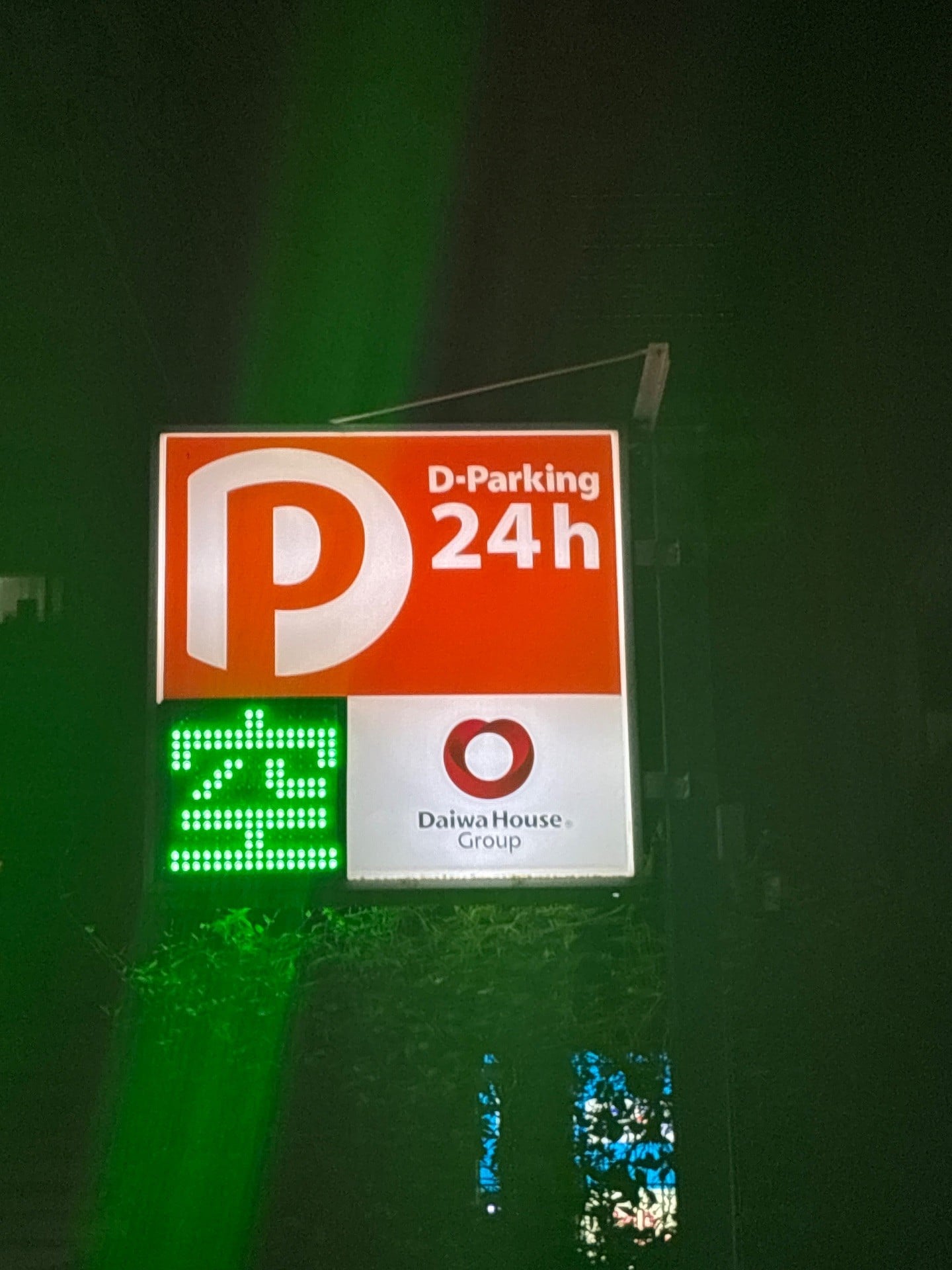 D-Parking の写真 5