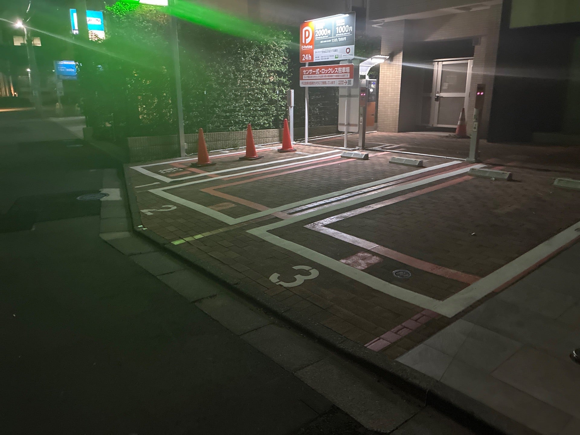 D-Parking の写真 2