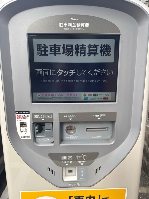 タイムズ神田東松下町 の写真 4