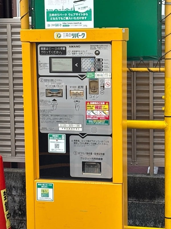 リパーク早稲田鶴巻町第6 の写真 3