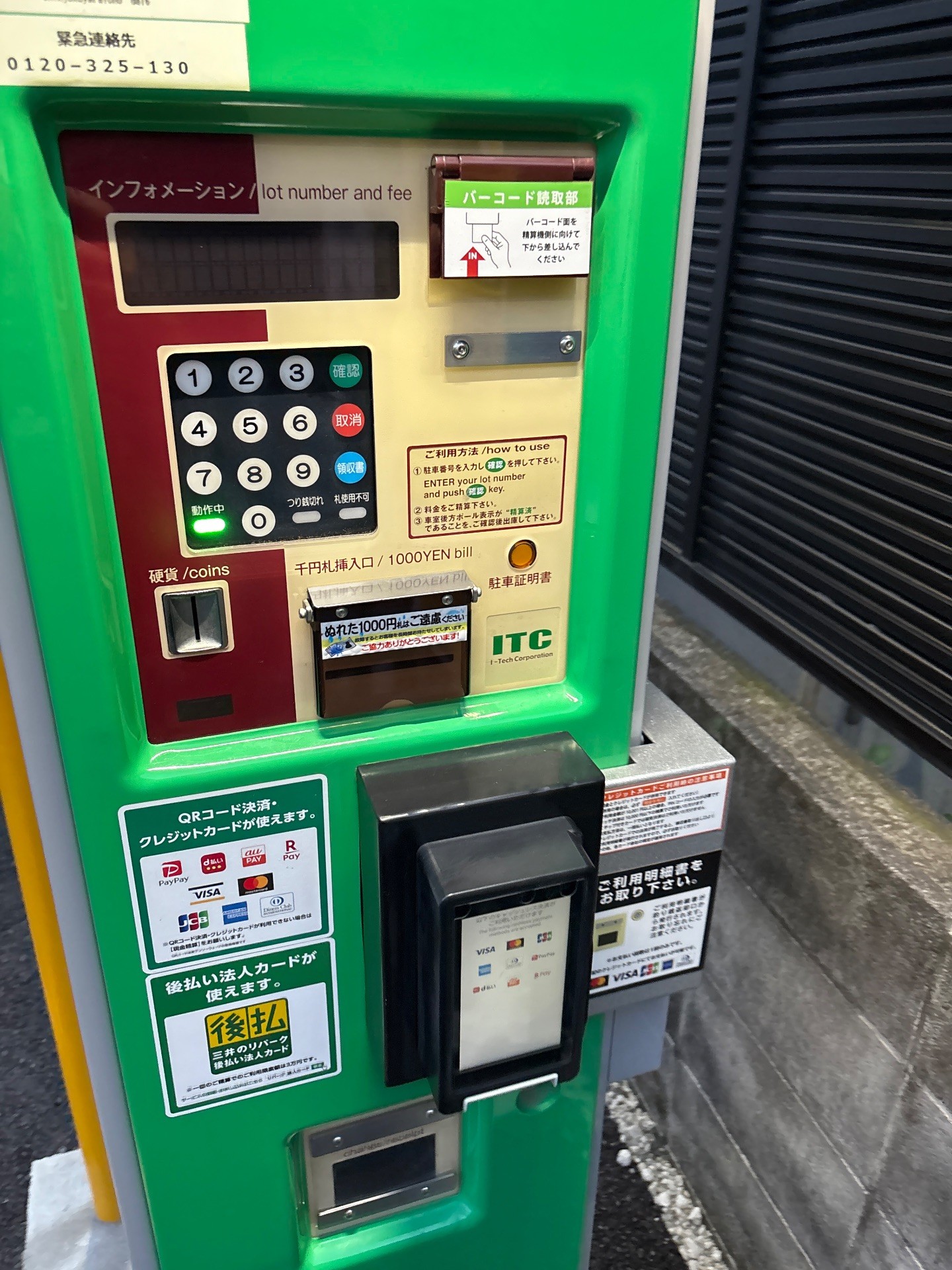 リパーク新宿矢来町第6 の写真 3