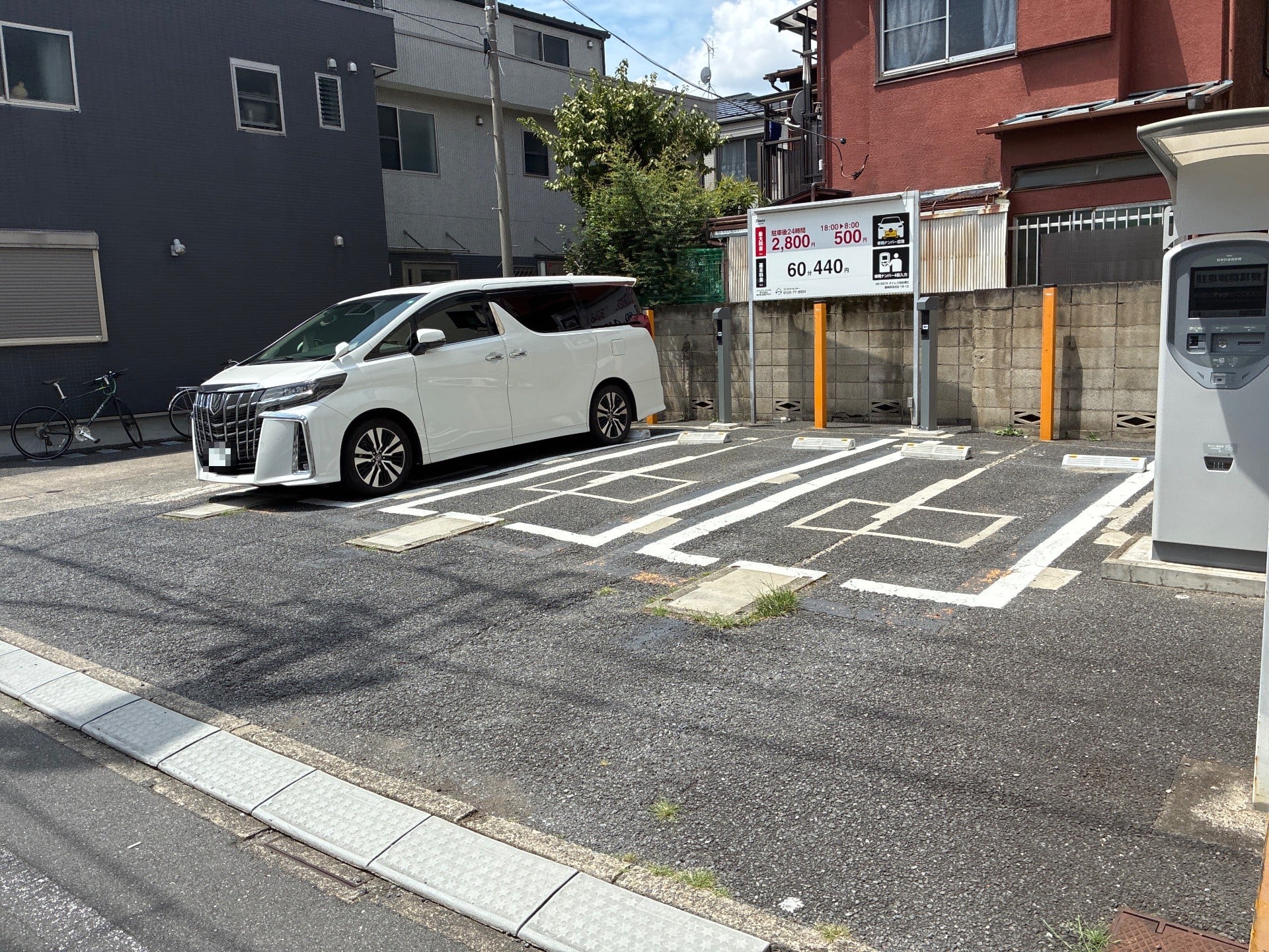 タイムズ目白第5 の写真 2