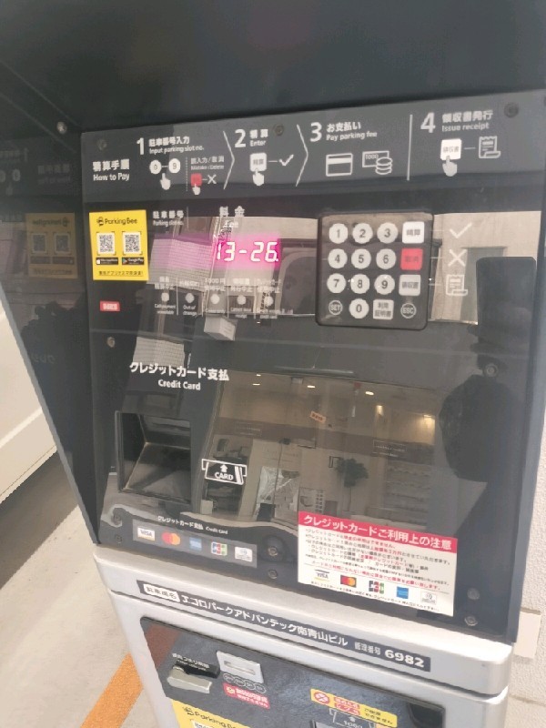 エコロパーク アドバンテック南青山ビル駐車場 の写真 5