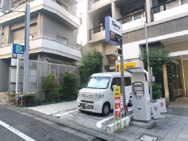 タイムズ麻布十番2丁目 の写真 1