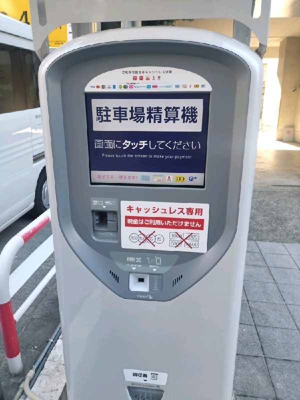 タイムズ麻布十番2丁目 の写真 5