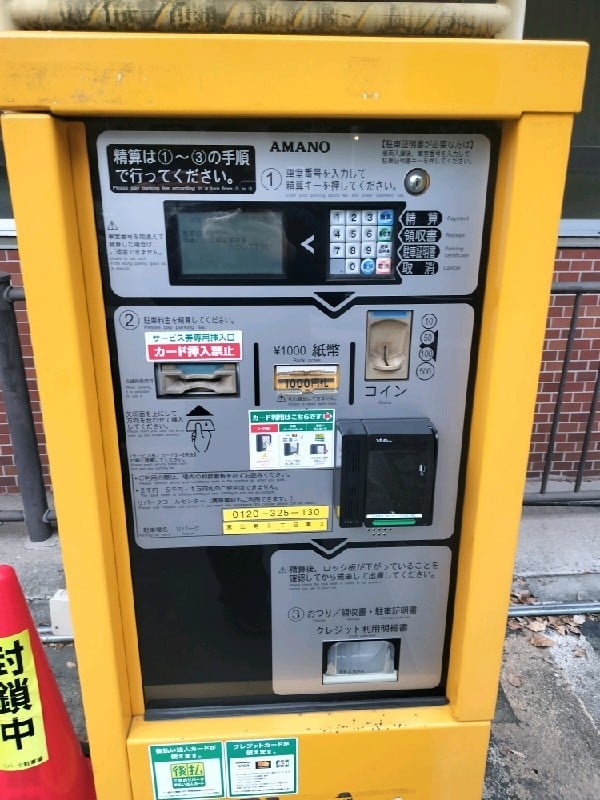 リパーク恵比寿3丁目第3 の写真 5