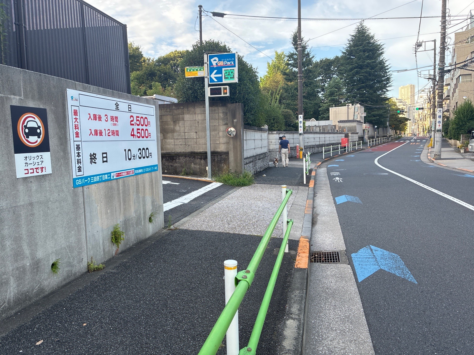 GSパーク三田四丁目第二駐車場 の写真 1