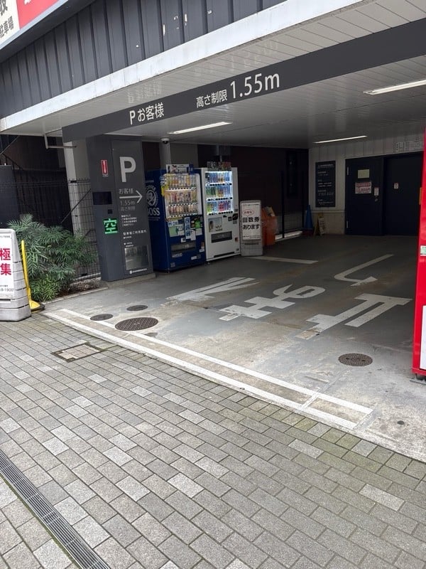 池袋スクエア(ラウンドワン池袋店)駐車場 の写真 1