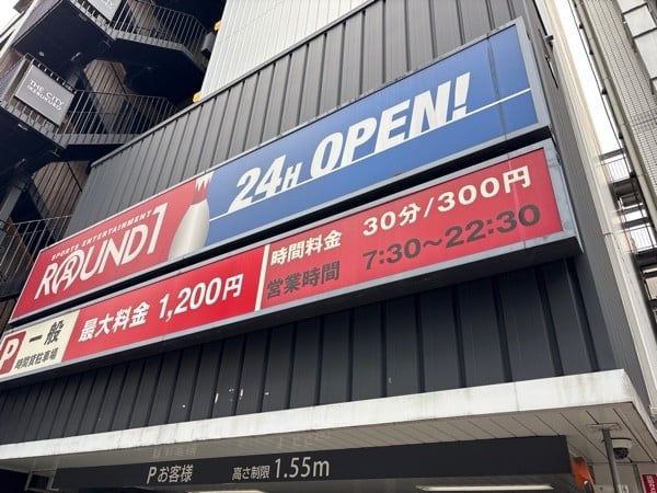 池袋スクエア(ラウンドワン池袋店)駐車場 の写真 2