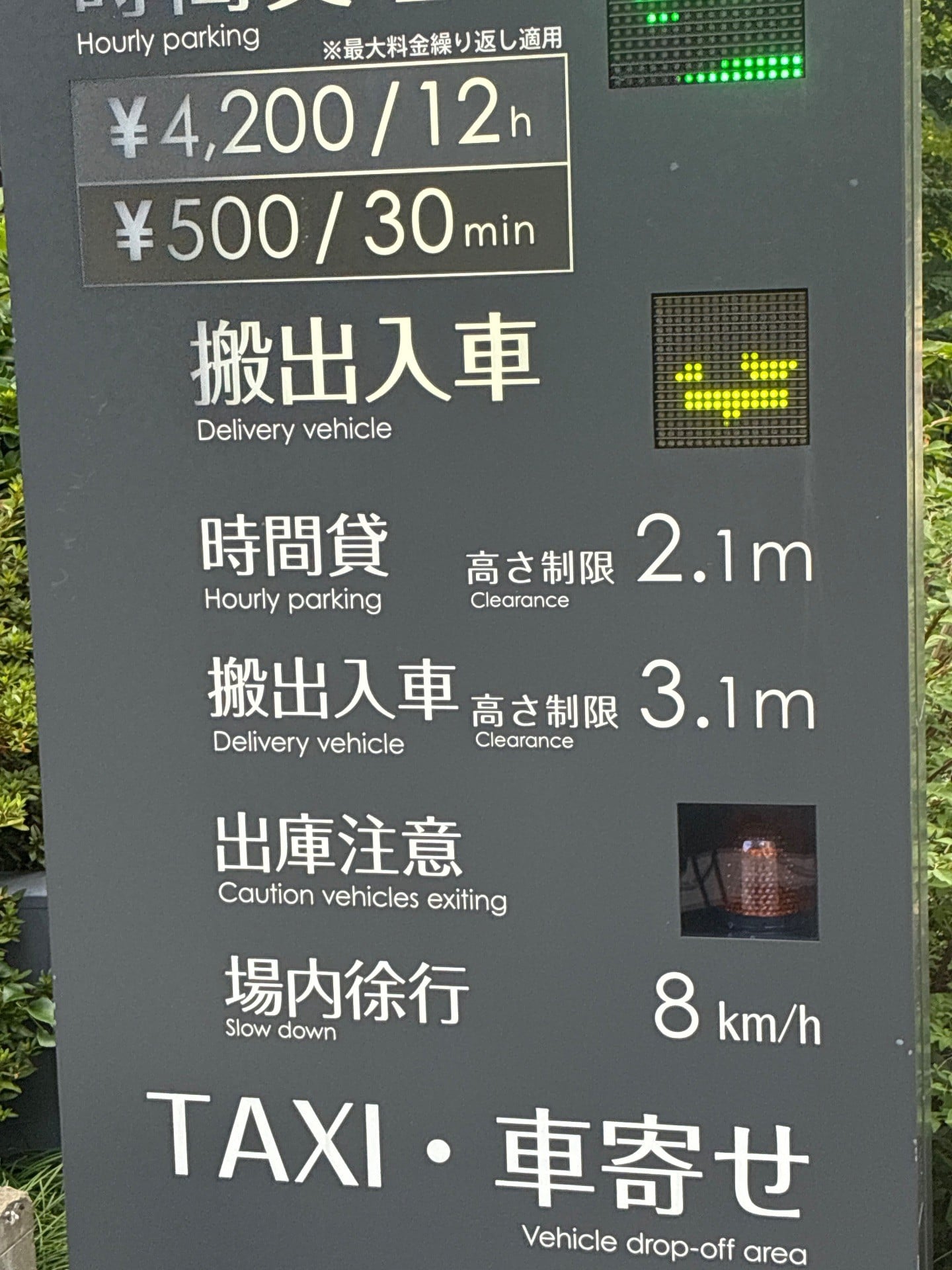 神谷町トラストタワー駐車場 の写真 3