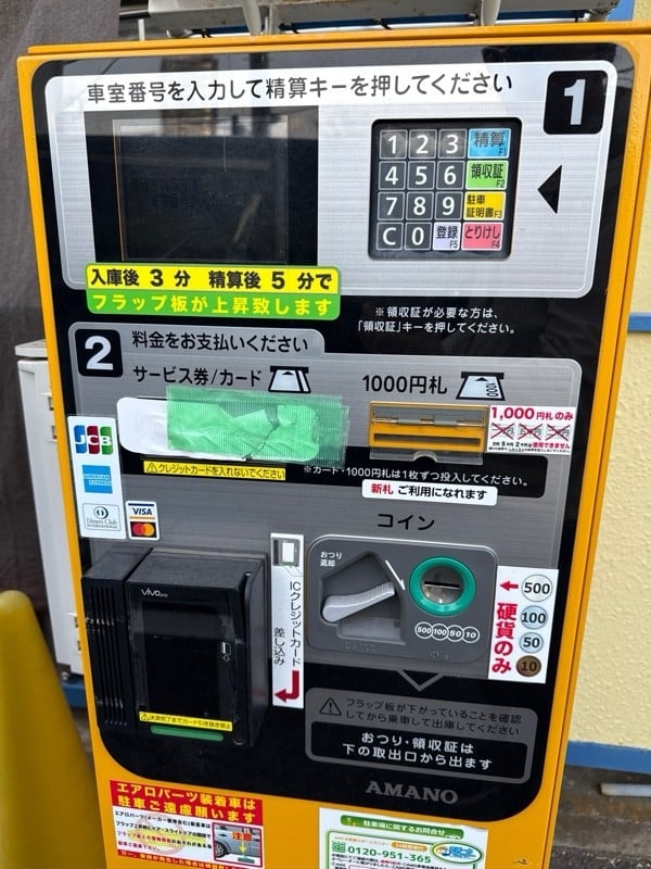 アットパーク西五反田5丁目 の写真 4