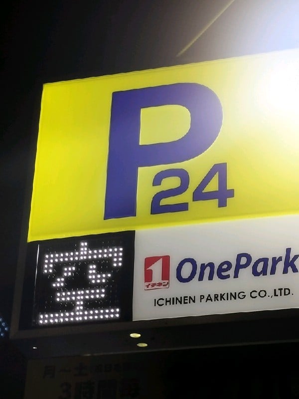 OnePark内神田2丁目 の写真 4