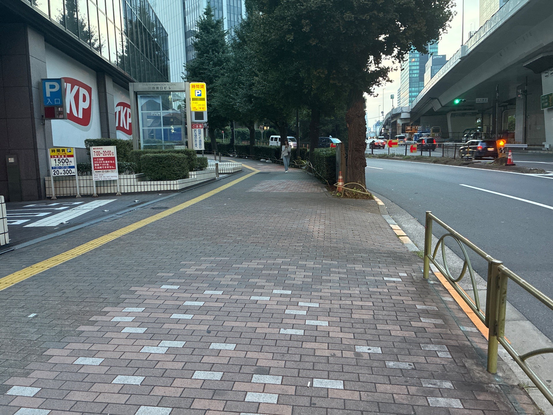 大栄パーク渋谷東口ビル の写真 1