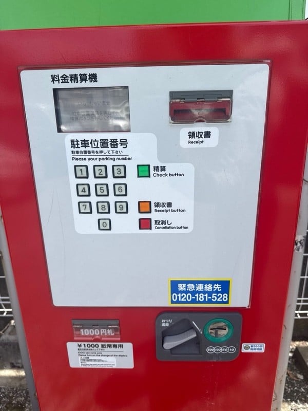 シグマParking白金台 の写真 4