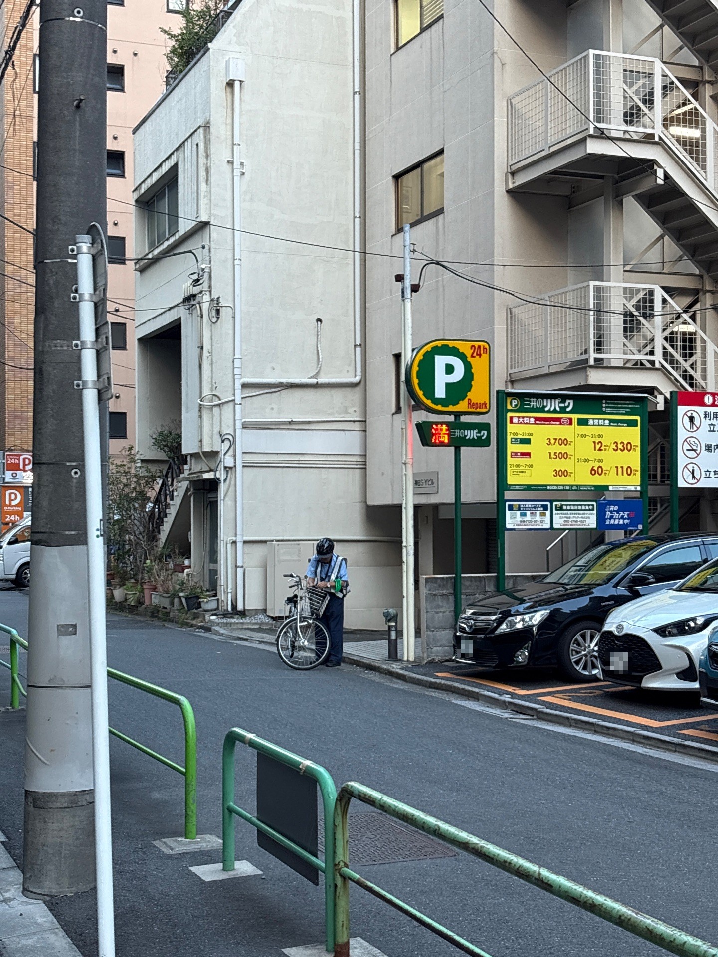 リパーク神田東松下町第2 の写真 1