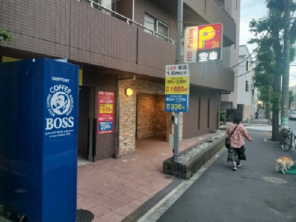 ファイン·パーキング 池尻 の写真 1