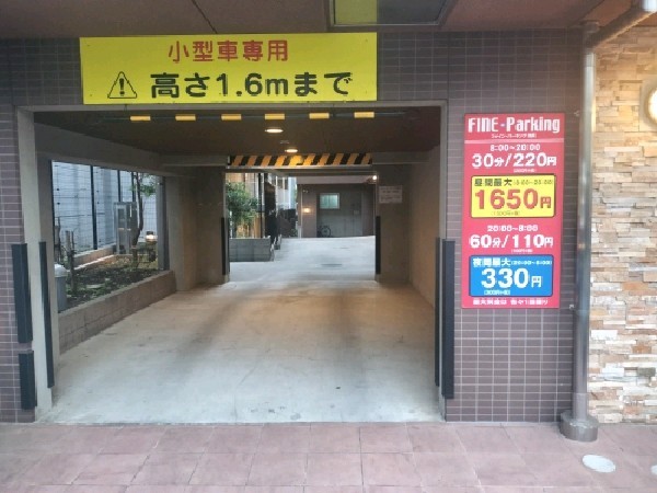 ファイン·パーキング 池尻 の写真 2