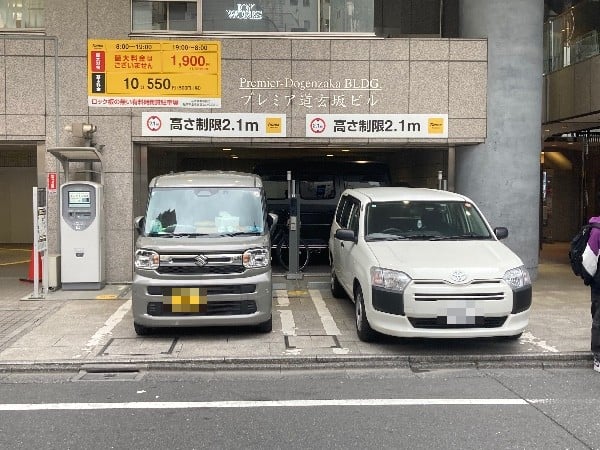 タイムズ道玄坂1丁目 の写真 2