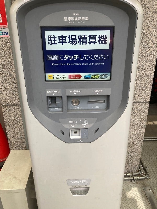 タイムズ道玄坂1丁目 の写真 4