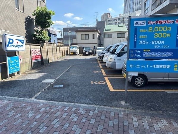 パークジャパン余丁町第1駐車場 の写真 2