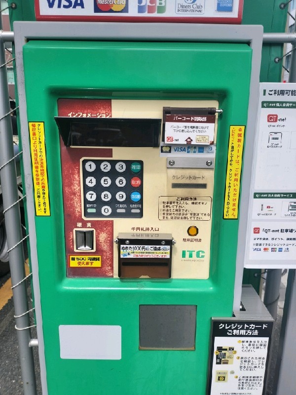 東洋カーマックス 新宿御苑前駐車場 の写真 5